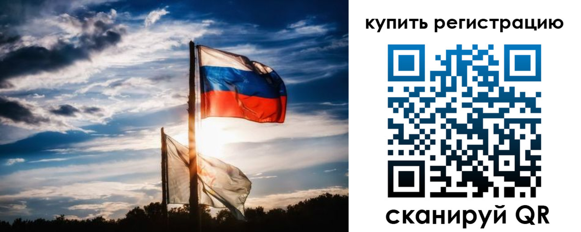 прописка регистрация в Егорьевске