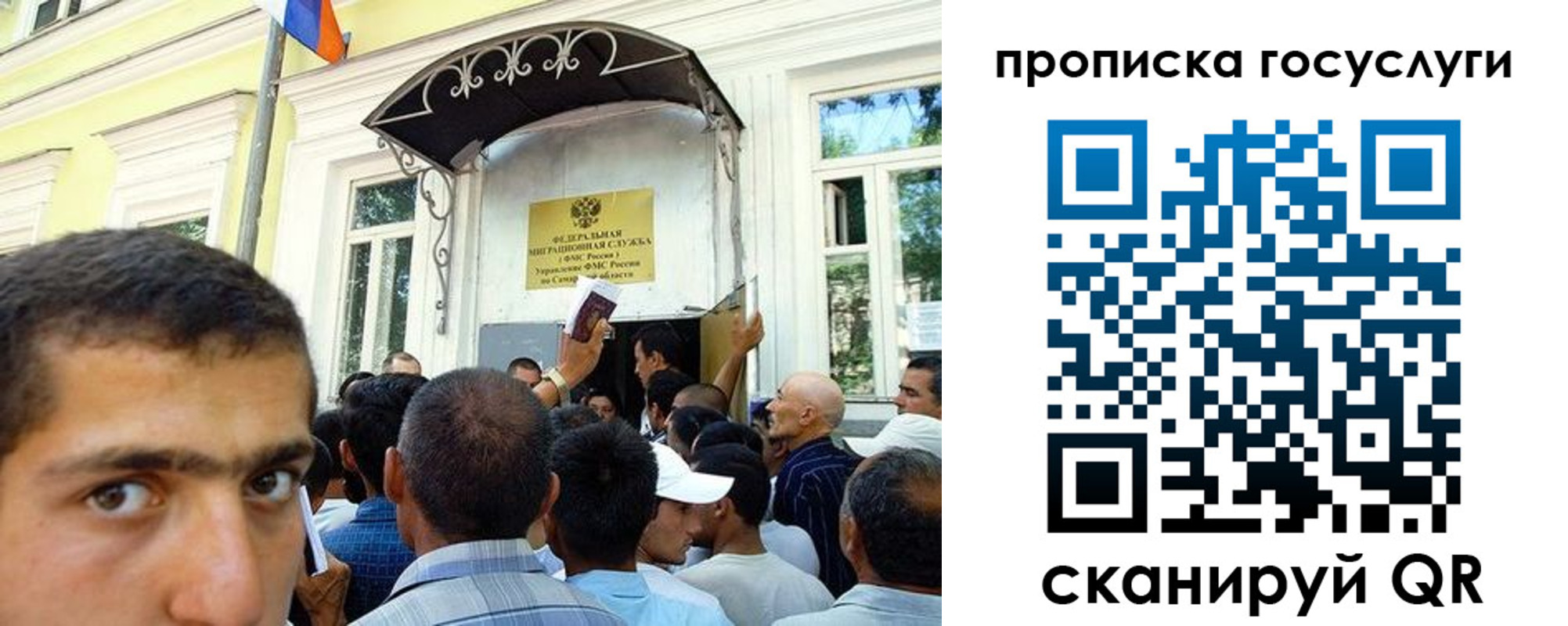 где прописаться в Егорьевске