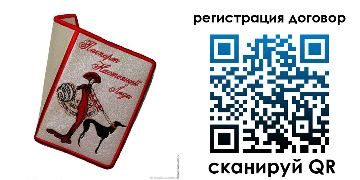временная регистрация недорого в Егорьевске