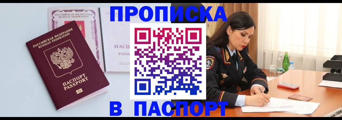 форма 3 в Егорьевске